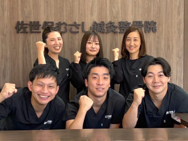 佐世保むさし鍼灸整骨院の外観です。