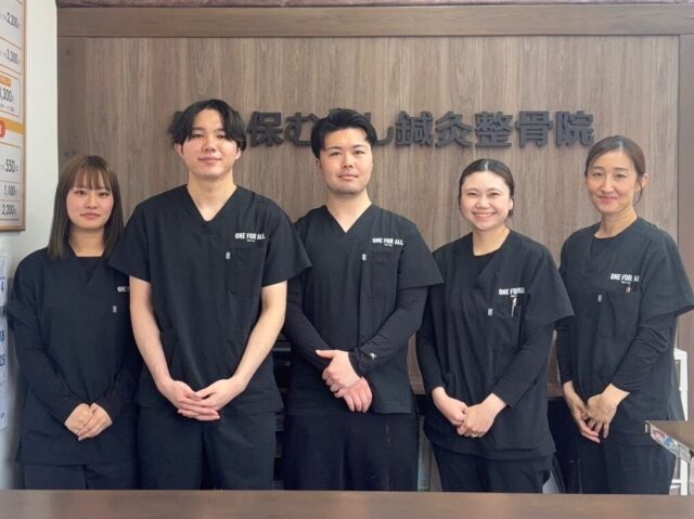 佐世保むさし鍼灸整骨院の外観です。