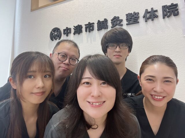 中津市鍼灸整体院の外観写真です。